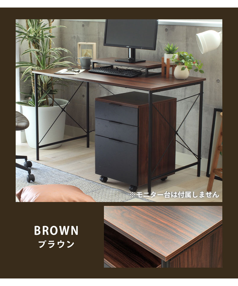 楽天市場】120cm幅 デスク ワゴン セット ノート | デスクセット