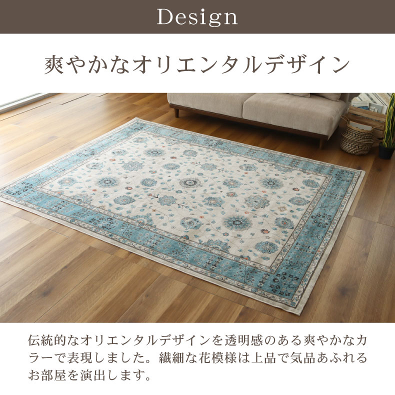 楽天市場】ウィルトンラグ ラグナ | トルコ製 160x230cm 200x250cm