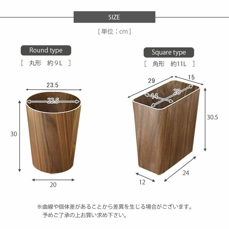 楽天市場】11L 木製 ダストボックス スクエア 全2色 | ゴミ箱 ごみ箱