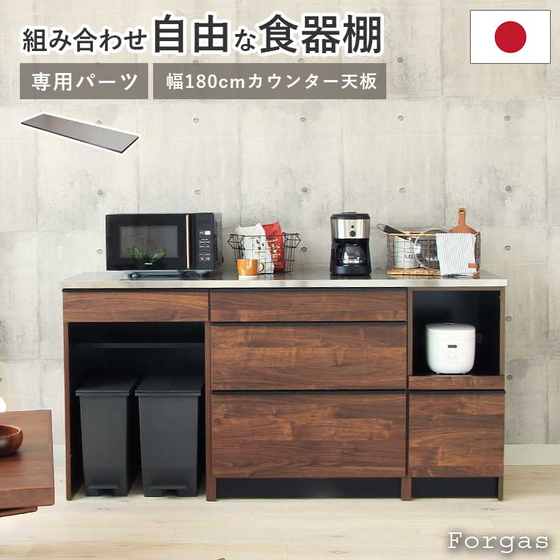 食器棚 カップボード グレー」の人気商品一覧 | 安い商品を通販サイト