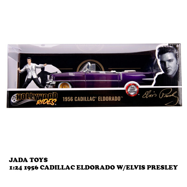 楽天市場】ミニカー エルヴィス・プレスリー 1956 CADILLAC ELDORADO 1