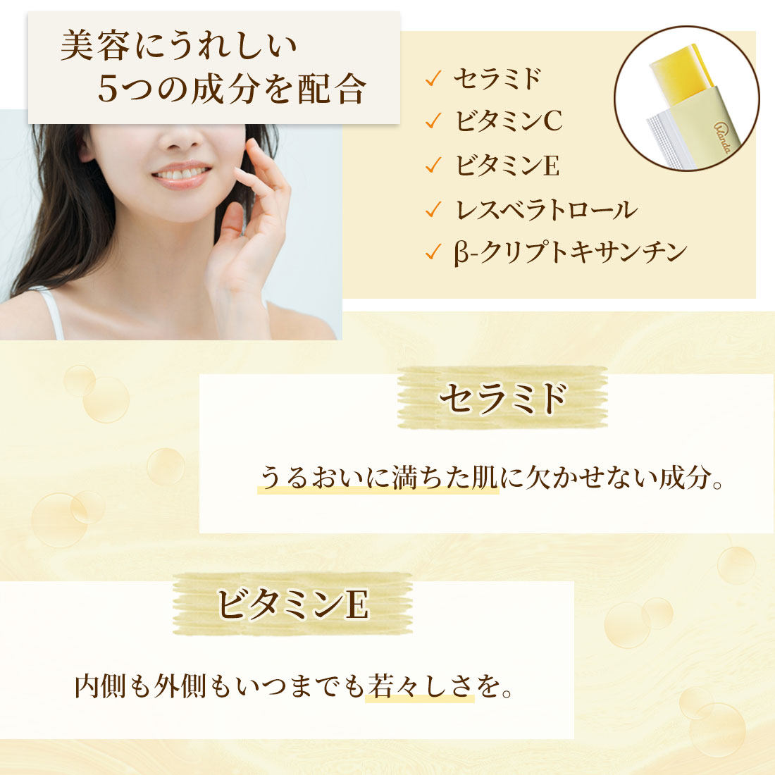 楽天市場】【公式】 ビューティーゼリー (15本) 万田酵素 美容 美容