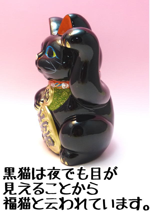 楽天市場】開店祝い 周年祝い 移転祝い 招き猫 置物 左手 まねきねこ