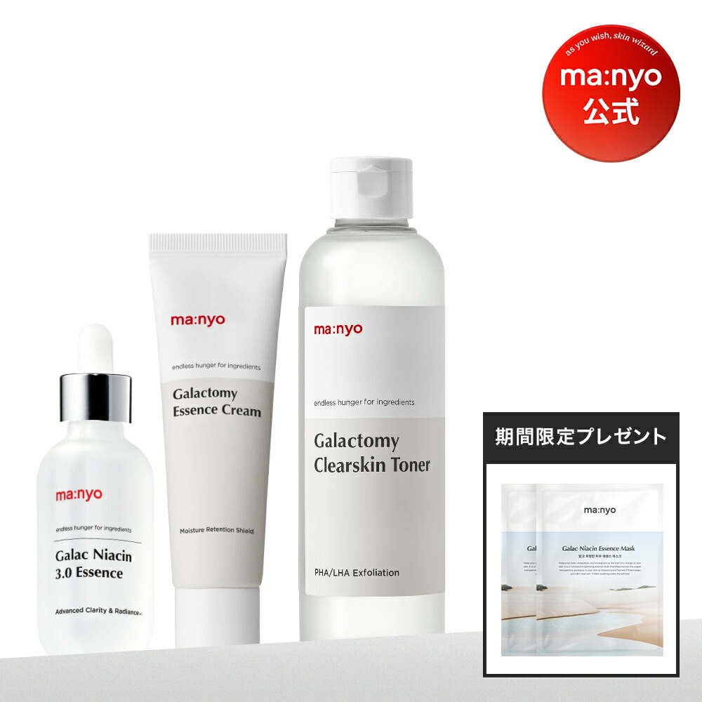 楽天市場】【25日限定クーポン配布中】＼30%OFF＋ポイント10倍