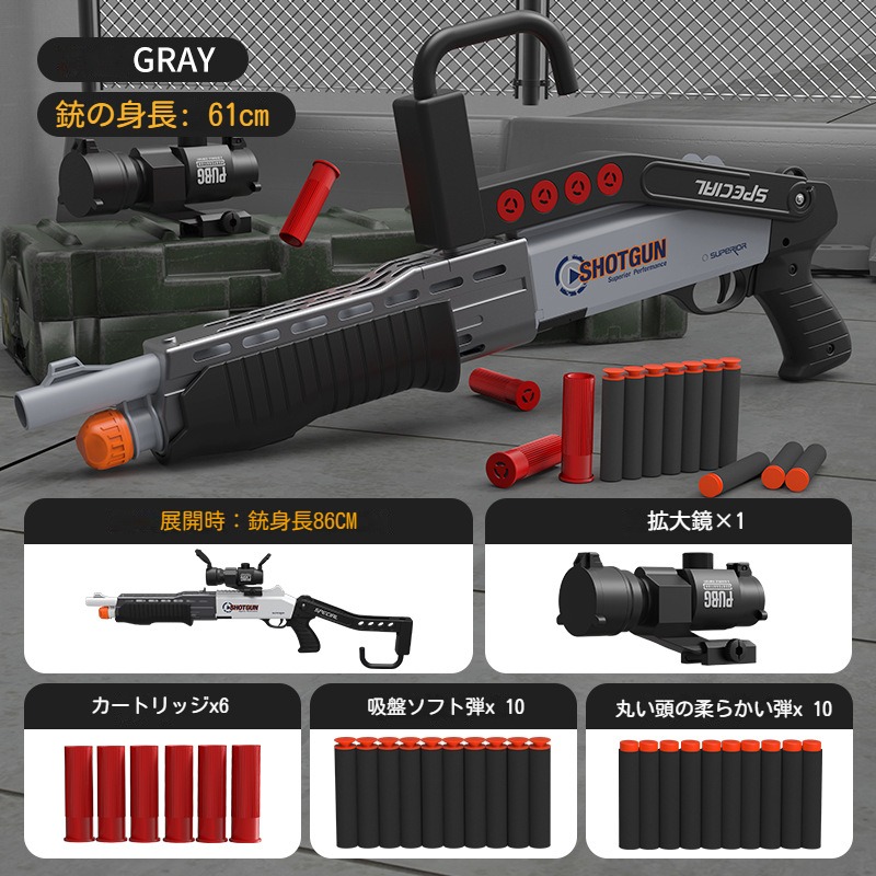 楽天市場】ナーフ ショットガン（おもちゃ）の通販