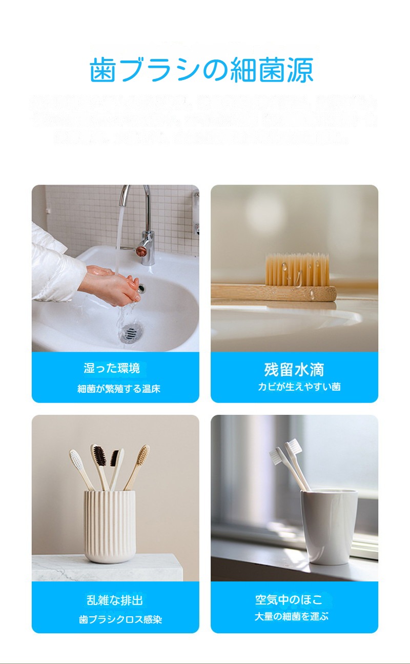 楽天市場】歯ブラシ 除菌 乾燥 歯ブラシ除菌器 歯ブラシホルダー 5本