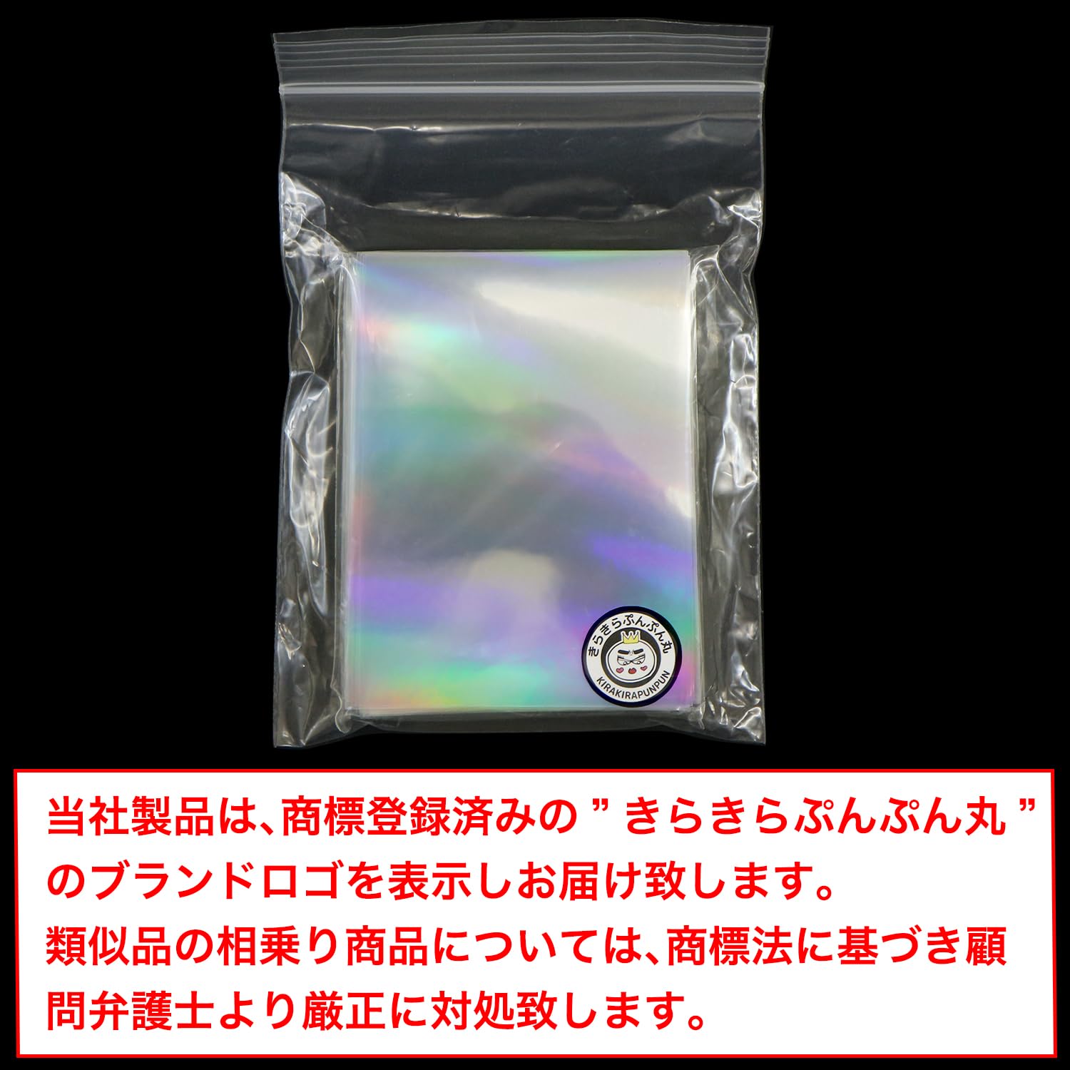 楽天市場】カードスリーブ ホログラム クリア ハードタイプ オーロラ柄