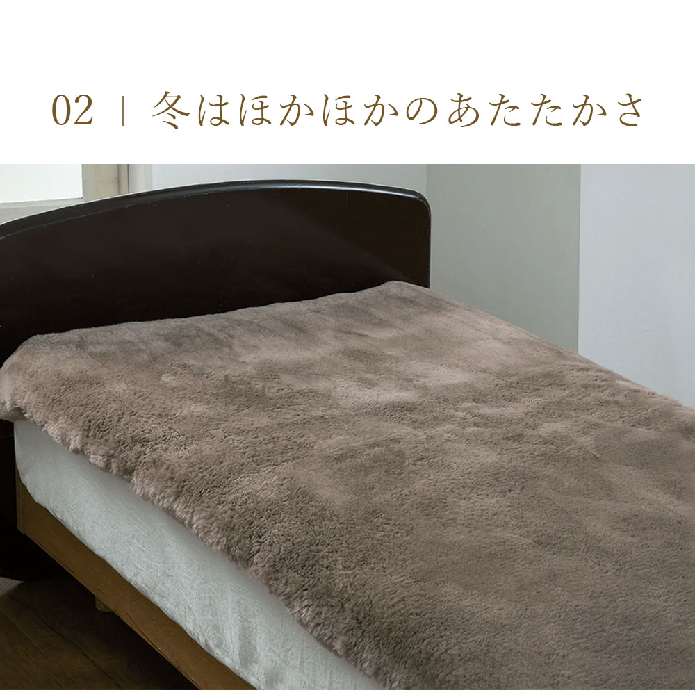 楽天市場】ムートンシーツ シングル ダブル 毛長 約28mm 日本製