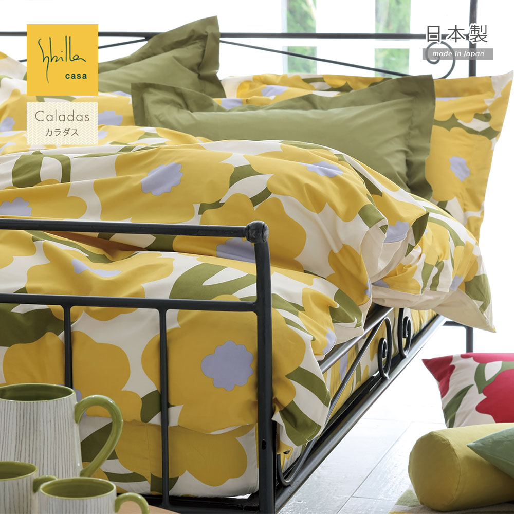 2枚セット【シビラ】羽毛布団150×210 カラダスイエローブルー各1枚