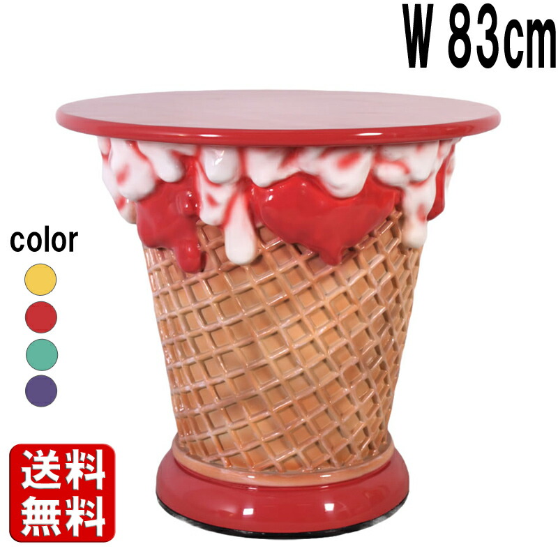 楽天市場】アイスクリーム テーブル 丸 ラウンド 円形 机 大きい