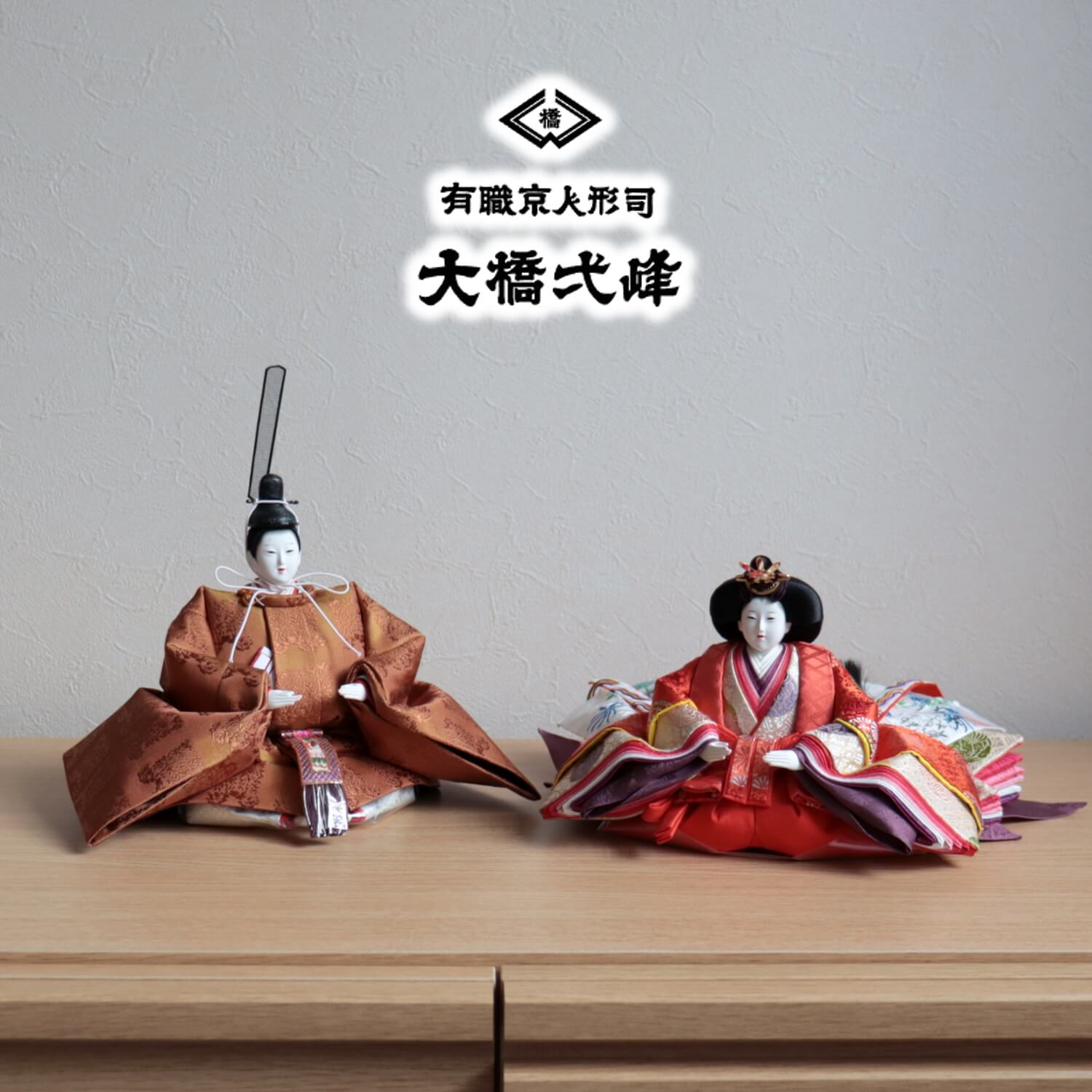 楽天市場】【マラソン全品P5倍！19日-23日 1:59まで】雛人形 最高級 京