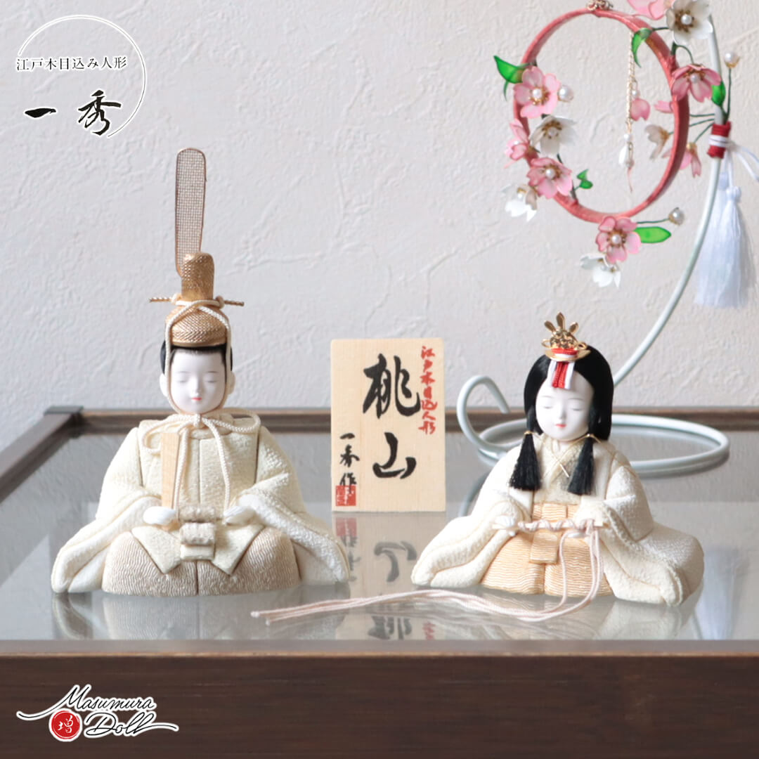 楽天市場】雛人形 ケース飾り コンパクト モダン おしゃれ インテリア