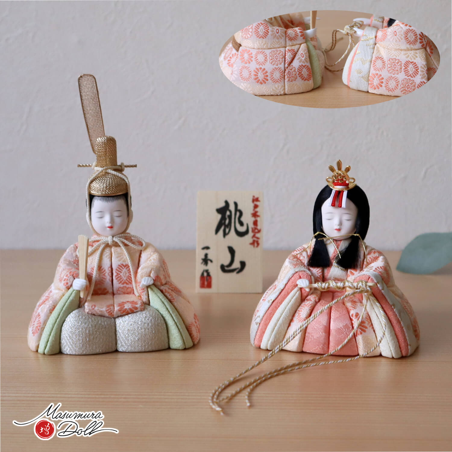 楽天市場】雛人形 コンパクト ☆ モダン おしゃれ インテリア ひな人形