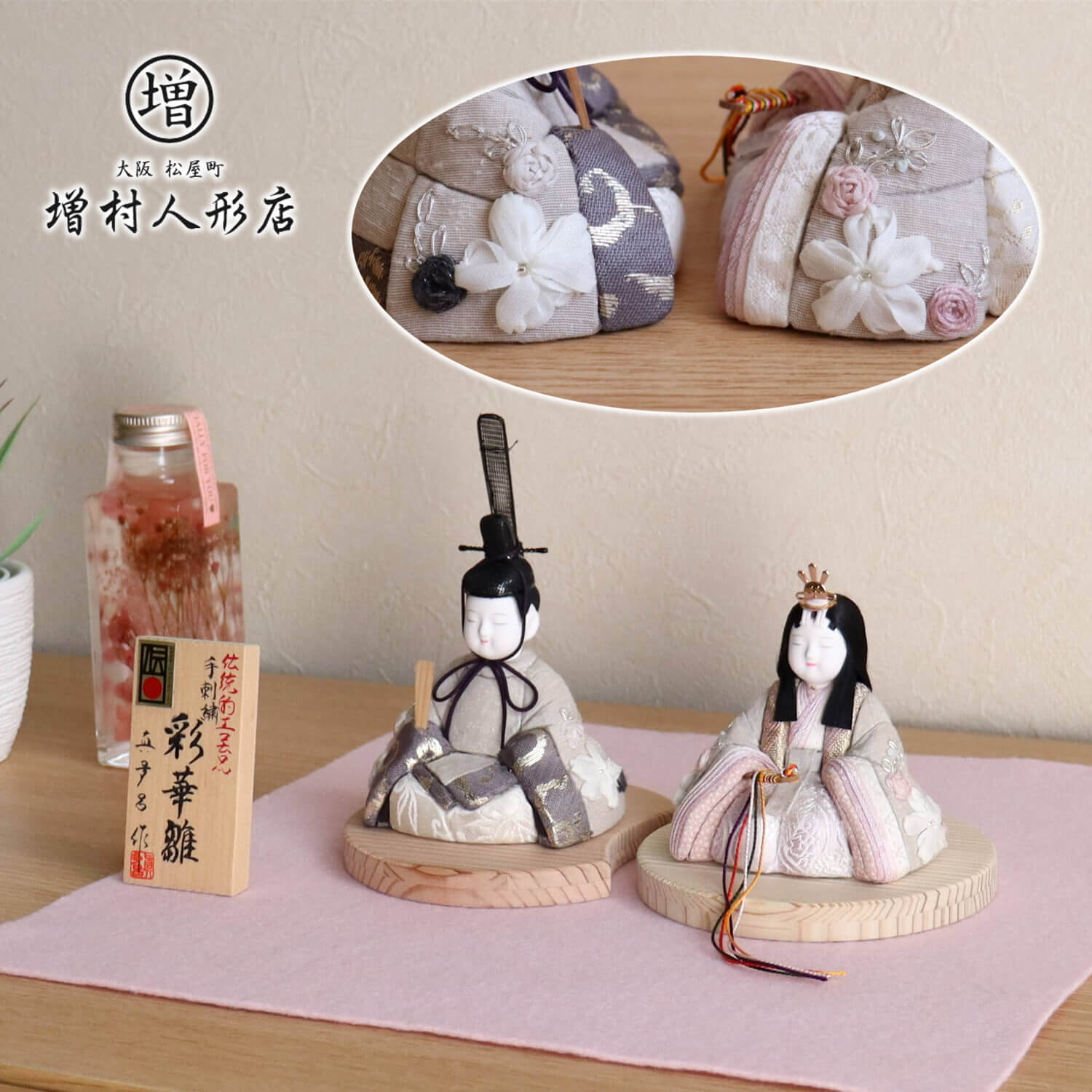 楽天市場】【本日最終日全品P5倍！19日-23日 1:59まで】雛人形