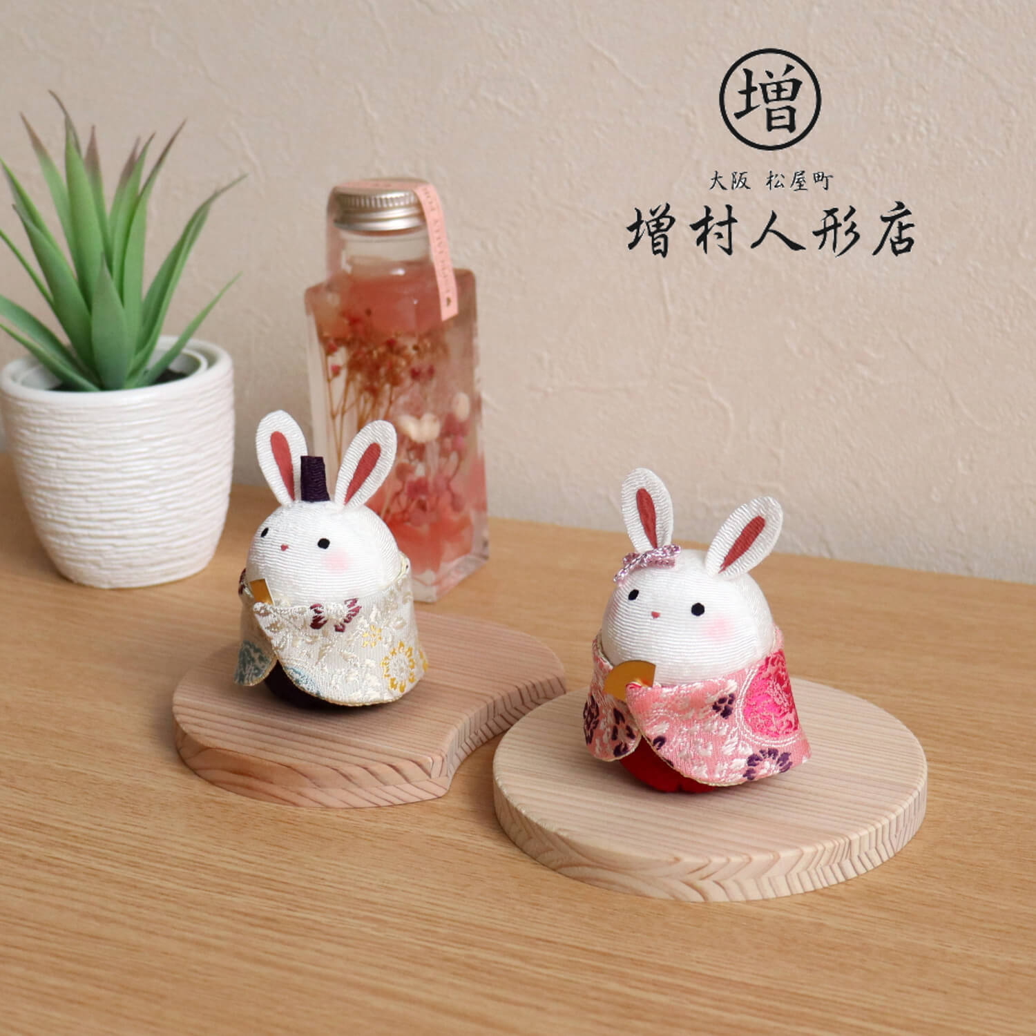 楽天市場】雛人形 コンパクト ☆ モダン おしゃれ インテリア ひな人形