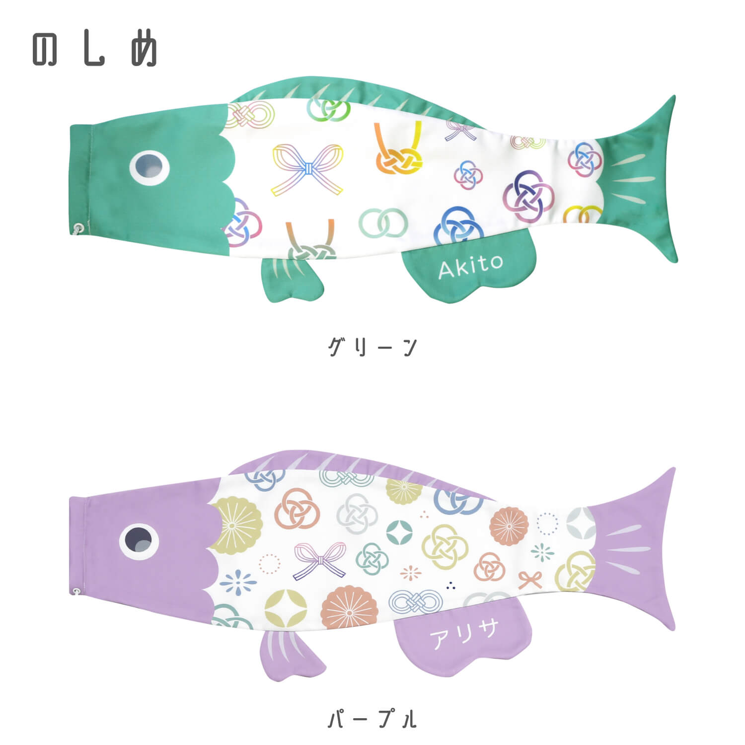 楽天市場】ポイント10倍！2025年 モデル室内 鯉のぼり Puca プーカ