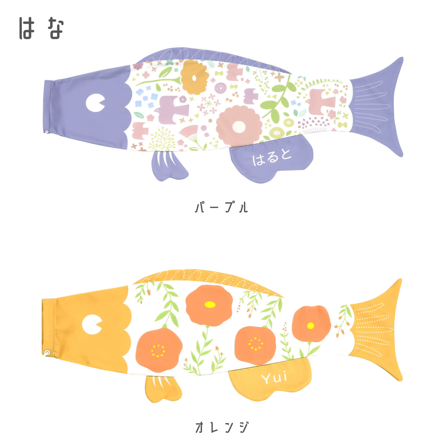 楽天市場】ポイント10倍！2025年 モデル室内 鯉のぼり Puca プーカ