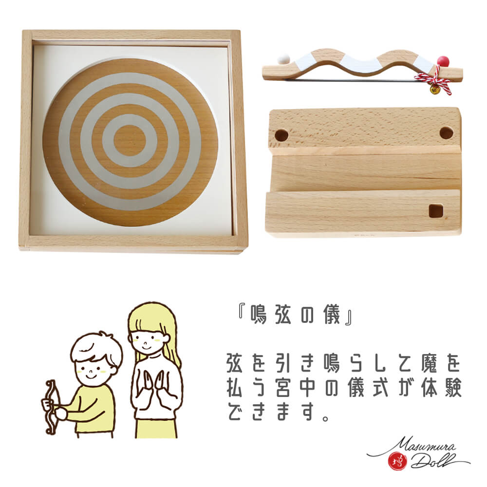 楽天市場】【本日最終日全品P5倍！19日-23日 1:59まで】破魔弓 破魔矢