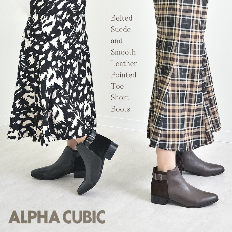 楽天市場】【Clearance!】本革 アルファキュービック ALPHA CUBIC