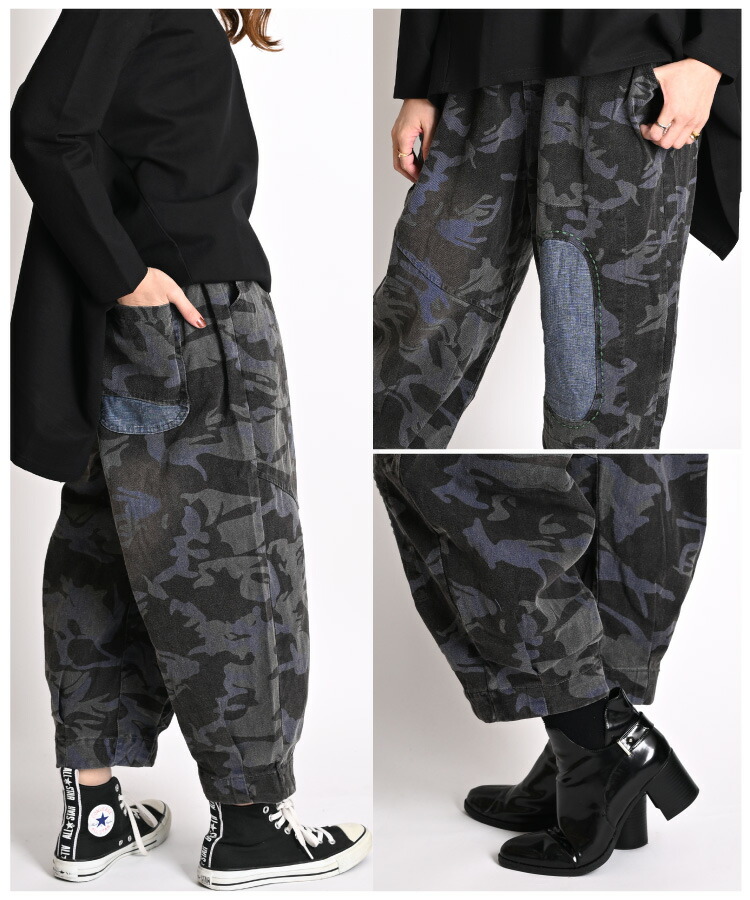 楽天市場】迷彩柄 パンツ デニムパンツ メンズ レディース