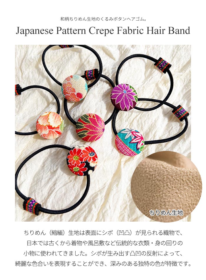 楽天市場】ヘアゴム ゴム くるみボタン ヘアアクセサリー レディース