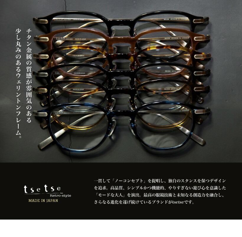 楽天市場】tsetse ツェツェ 日本製 コンビネーションウェリントン