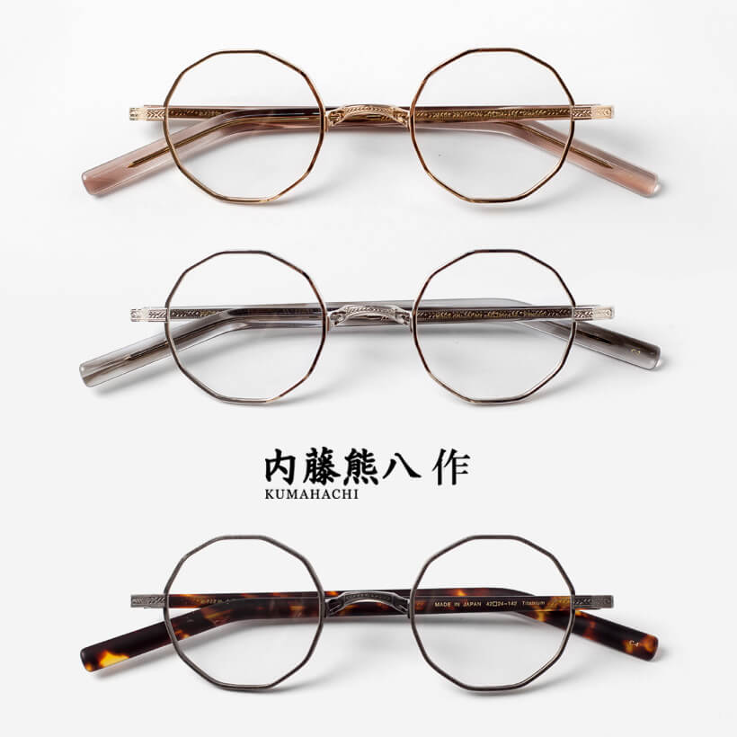 楽天市場】内藤熊八作 多角形フレーム コンビネーション 一山ブリッジ