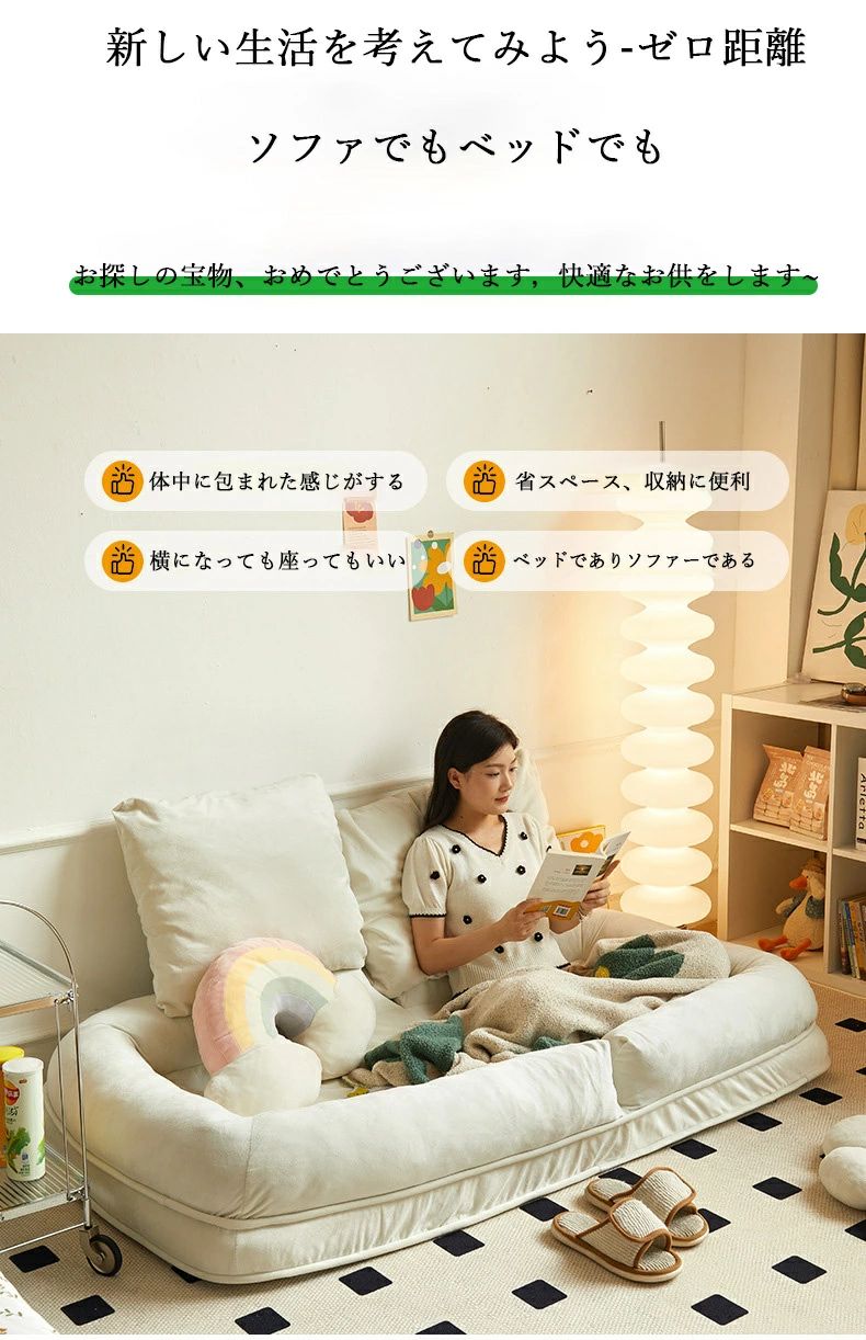 楽天市場】人間犬小屋、怠け者ソファ、畳、シングルソファ折り畳み式