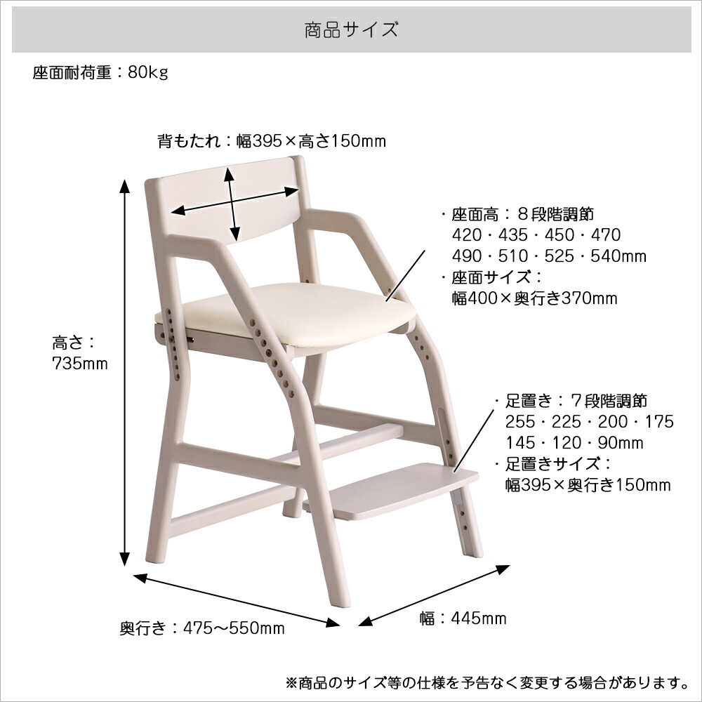 楽天市場】学習椅子 子供 椅子 小学生 中学生 高校生 いす 木製 姿勢