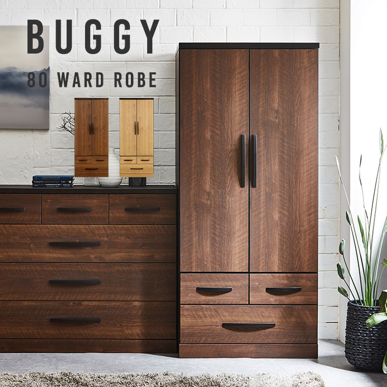 楽天市場】ワードローブ クローゼット 服吊 洋服掛け 収納 ハンガー