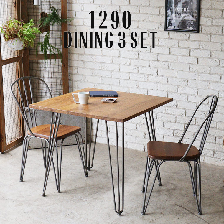 楽天市場】ダイニングテーブルセット 3点セット ダイニングセット 2人