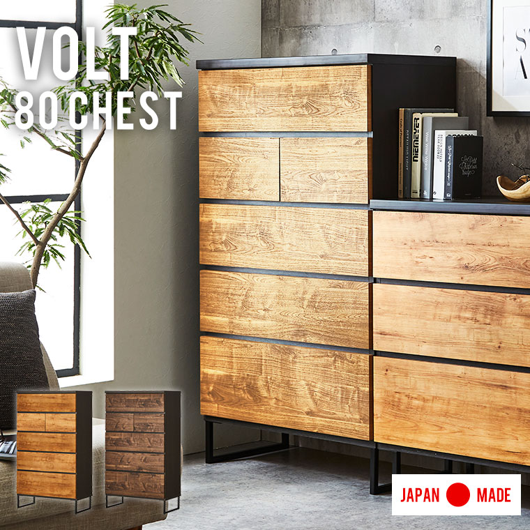 楽天市場】チェスト ハイチェスト たんす 5段 幅80 スリム 北欧