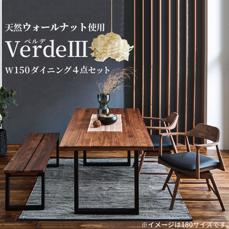 楽天市場】ダイニングセット ダイニング4点セット 4人掛け 4人用 木製