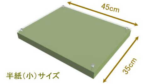 楽天市場】＜在庫あります！＞半紙（小）サイズ 45×35cm デザイン