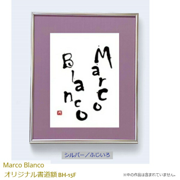 楽天市場】＜ミニ色紙・はがきサイズ・写真2Lなどにピッタリ