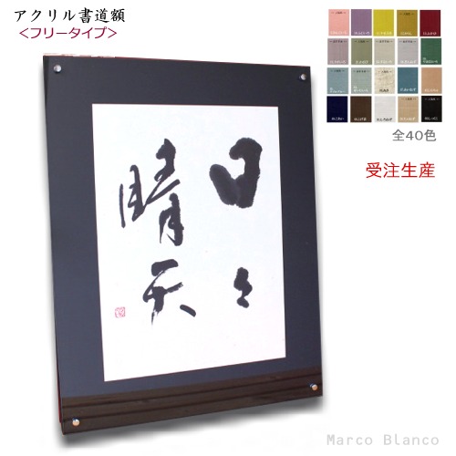 楽天市場】篆刻 額の通販