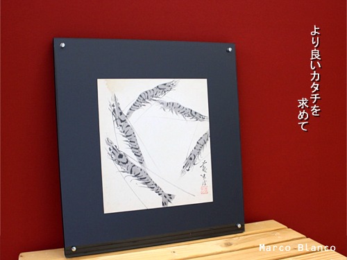 楽天市場】＜在庫あります！＞デザイン色紙額縁 フリータイプ