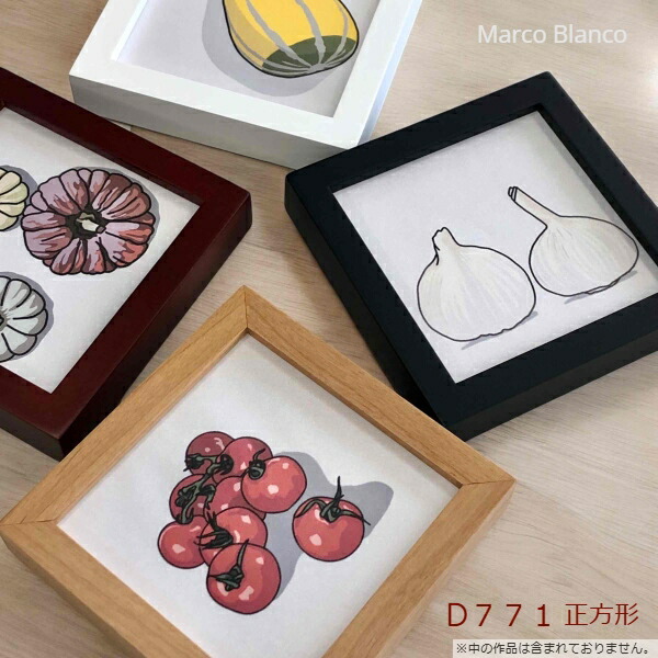 楽天市場】15×15cm角 正方形【D771】 ラーソン・ジュール 木製額縁