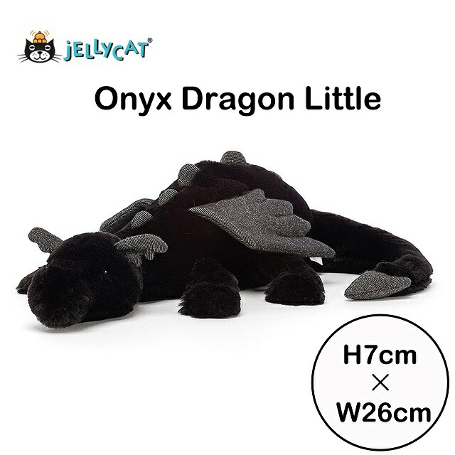 楽天市場】jellycat ジェリーキャット 正規輸入品 ドラゴン onyx