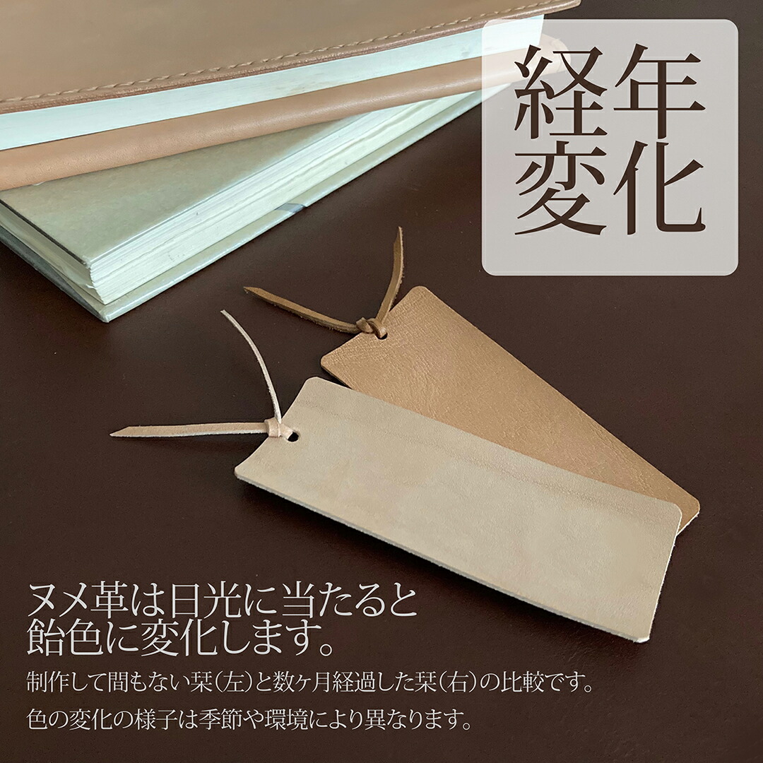 楽天市場】1000円ポッキリ 送料無料 しおり シオリ 栞 本革 革 革製