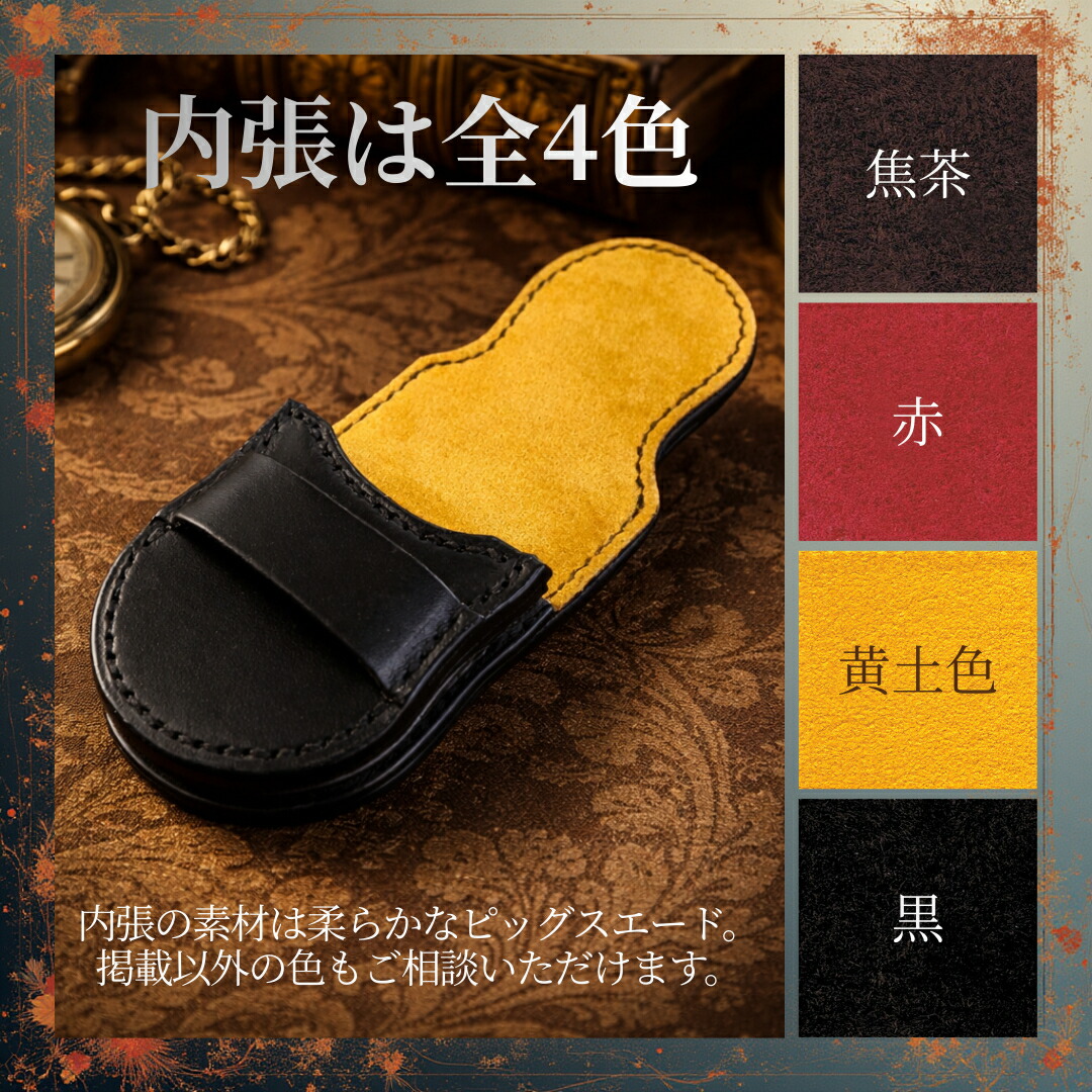 楽天市場】【名入れ無料】牛革 懐中時計ケース 日本製｜姫路産ヌメ革