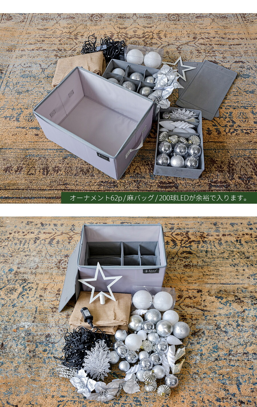 楽天市場】【公式 Alsace(R) 正規品】クリスマスツリー 収納バッグ