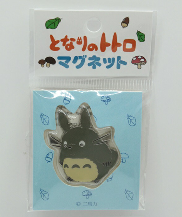 楽天市場】スタジオジブリ となりのトトロ マグネット ジブリ