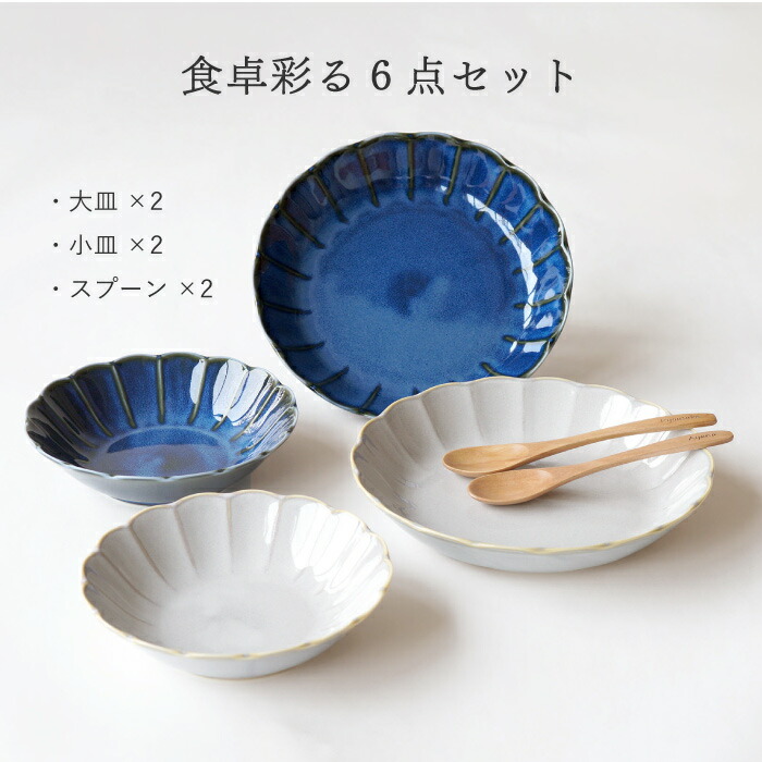 楽天市場】結婚祝い ペア 食器セット プレゼント 友達 名入れ ギフト