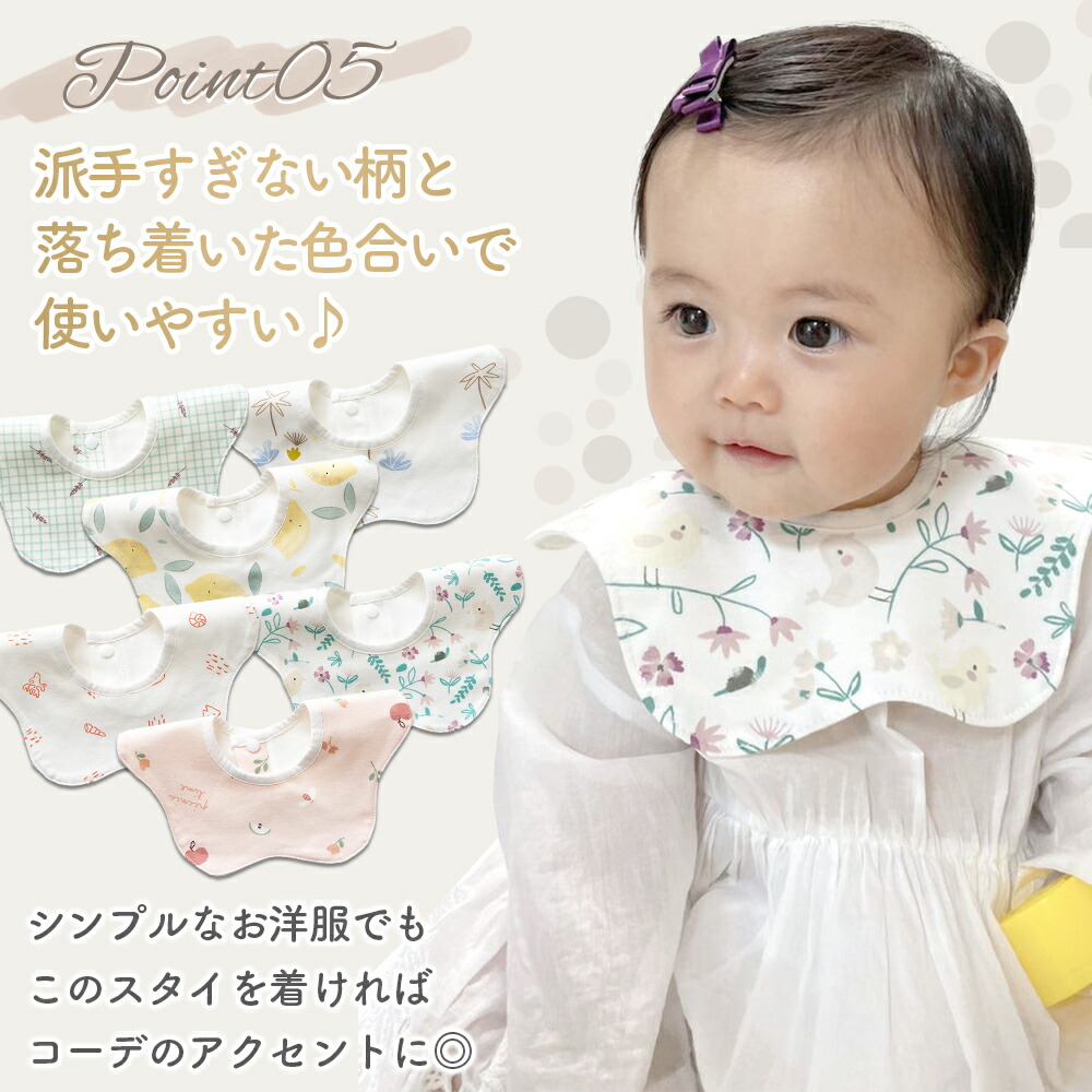 楽天市場】スタイ 防水 男の子 女の子 360 防水スタイ よだれかけ