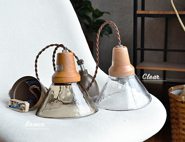 楽天市場】ペンダントライト 1灯 LED対応 北欧風 [BERKA ベルカ