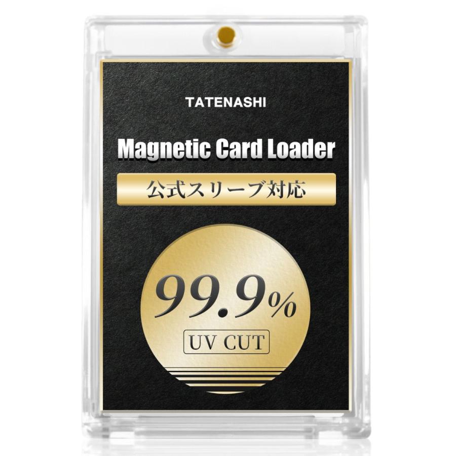 楽天市場】TATENASHI マグネットローダー カード ローダー 35PT 公式