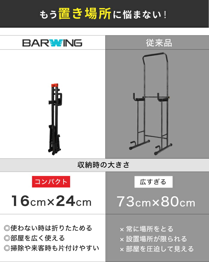 楽天市場】【全力価格】 折りたたみ ぶら下がり健康器 【高さ223cm