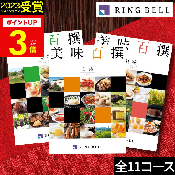 楽天市場】＼2023 年間ベストショップ受賞／【のし・挨拶状無料