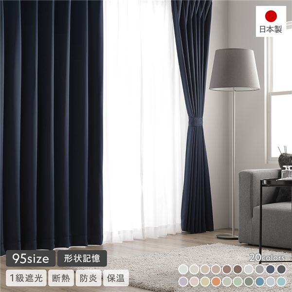 レースカーテン 240」の人気商品一覧 | 安い商品を通販サイトから探す